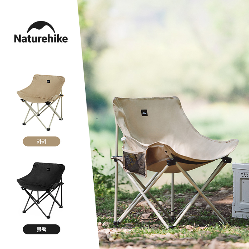 Naturehike Dobrável Camping Ca - Outdoor Furniture Iron avaliação e preço